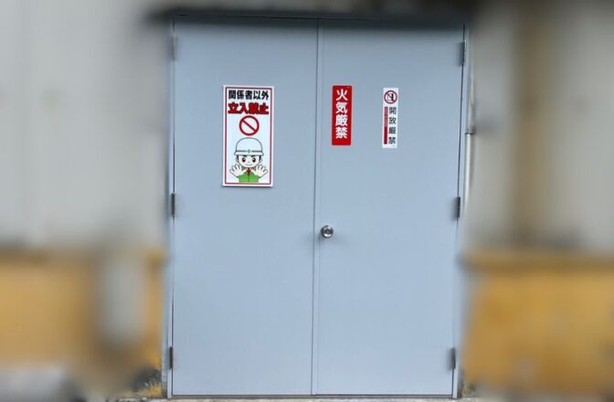 ボイラー室入口の防火壁の更新・窓口拡張工事｜FDエンジニアリングサービス